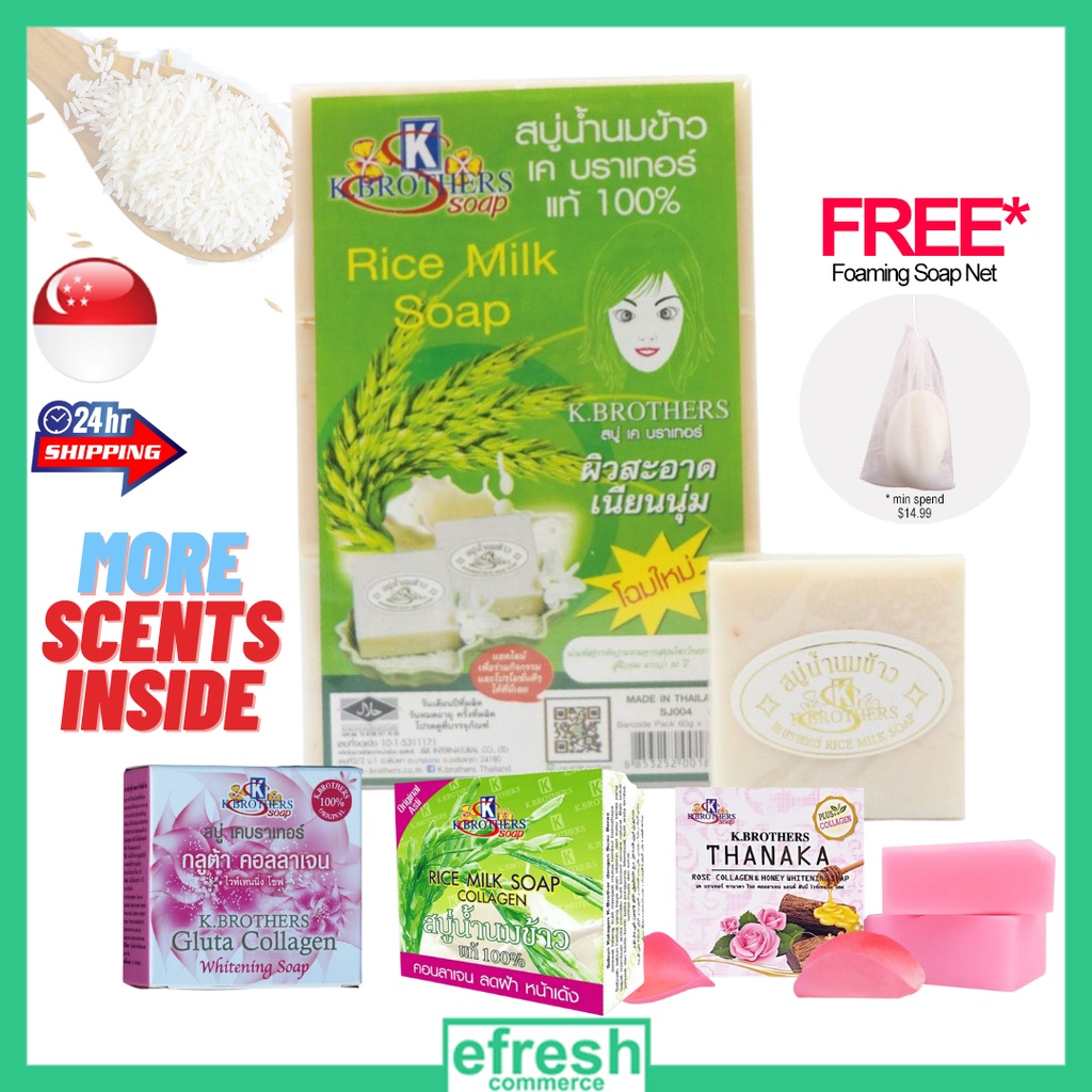 K Brothers Rice Milk Collagen Soap Thailand 12PCS Shopee Singapore