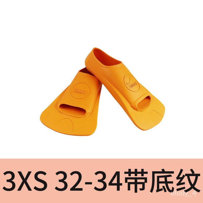 Authentic Yingfa/yingfaRubber Short Flippers Professional Team Swimming