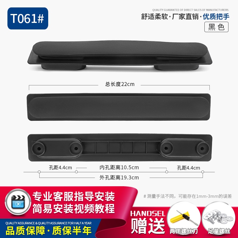 Ready Stock~Luggage Handle Accessories Parts T061#Luggage DELSEY French Ambassador Trolley Suitcase Travel Luggage Repair