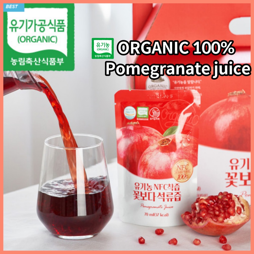 100 Organic Pomegranate juice 1030 Pouch pomegranate