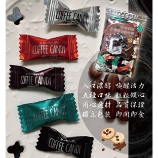 LV Grade Coffee Chew Up Upgraded Version 5 In 1 Instant Integrated Candy 100g (5 Flavors Mixed)