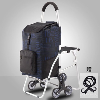 💎 Summer Baby with Stool Shopping Cart Elderly Shopping Cart Luggage Trolley Foldable Lever Car Seat Portable Trailer MU