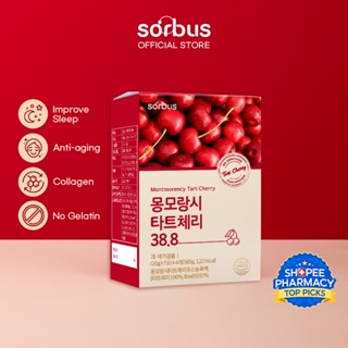 Image of [Big Size] Sorbus Montmorency Tart Cherry 38.8 Collagen 200mg Jelly Bar (28days)