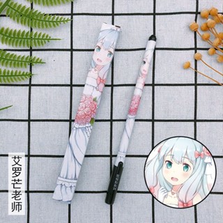 Who boxed anime neutral pen ai luo mans teacher appointment 0.5 black Comic Exhibition Gel Fountain Eroman Dating 0.5 cpze333.sg 9.28 #3