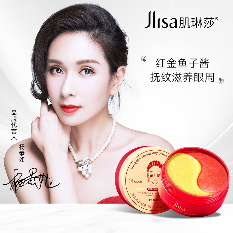 Jlisa Hyaluronic Acid Red Gold Caviar Hydrogel Eye Mask / Hyaluronic
