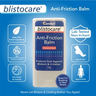 Blistocare Anti Friction/ Anti Blister Balm 14g