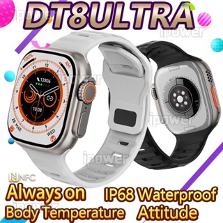 dt8 ultra nfc