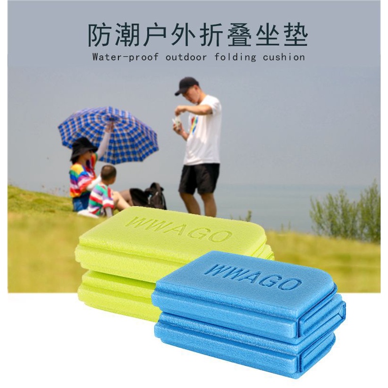[SG STOCK] Portable Camping Cushion Seat Outdoor Camping Seat Pad