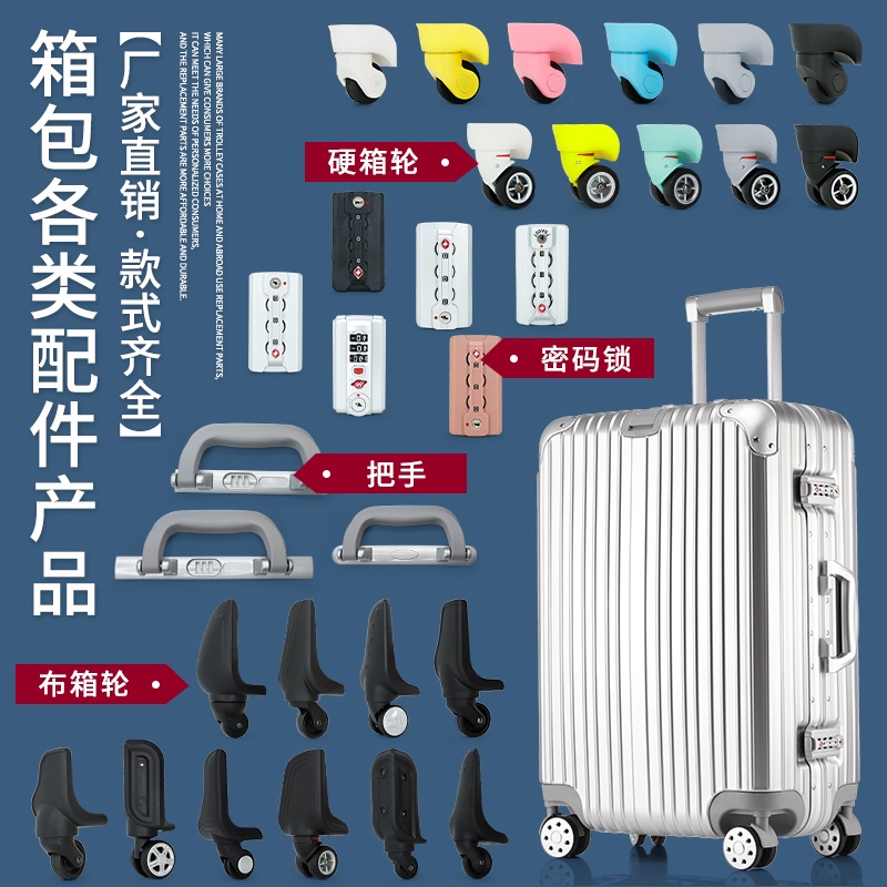 New~Trolley Case Accessories Luggage Trolley Handle Retractable Replacement Suitcase Repair