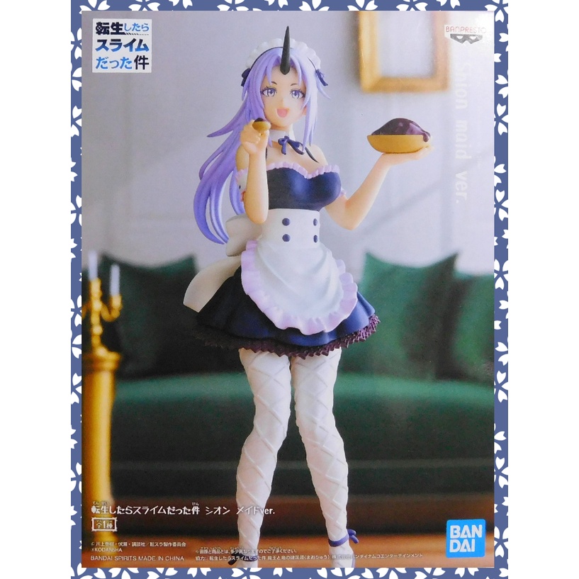 That Time I Got Reincarnated As A Slime Shuna Figure Maid Ver. New 1 thumbnail image