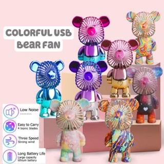 Bear Brick Mini Fan Bearbrick KAWS USB Rechargeable Portable Fan Bear Cute Toy Handheld Colorful 3 Speed Lanyard