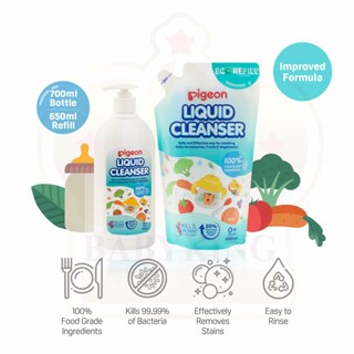 Pigeon Liquid Cleanser Bottle Wash Refill Pencuci Botol YUZU (700ml Pump / 650ml Refill) #2