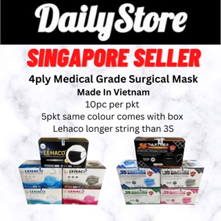 [DailyStore] ★ 4 PLY SURGICAL MEDICAL MASK LEHACO / 3S ★ KF94 MASK ★ 3PLY MASK INDIVIDUAL WRAP