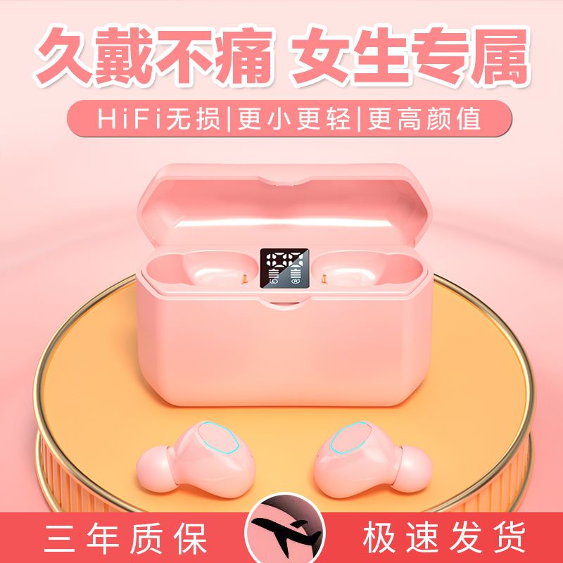headphone earpiece Platinum X8 women's new bluetooth headset wireless high sound quality mini Apple Huawei OPPO Xiaomi VIVO exclusive