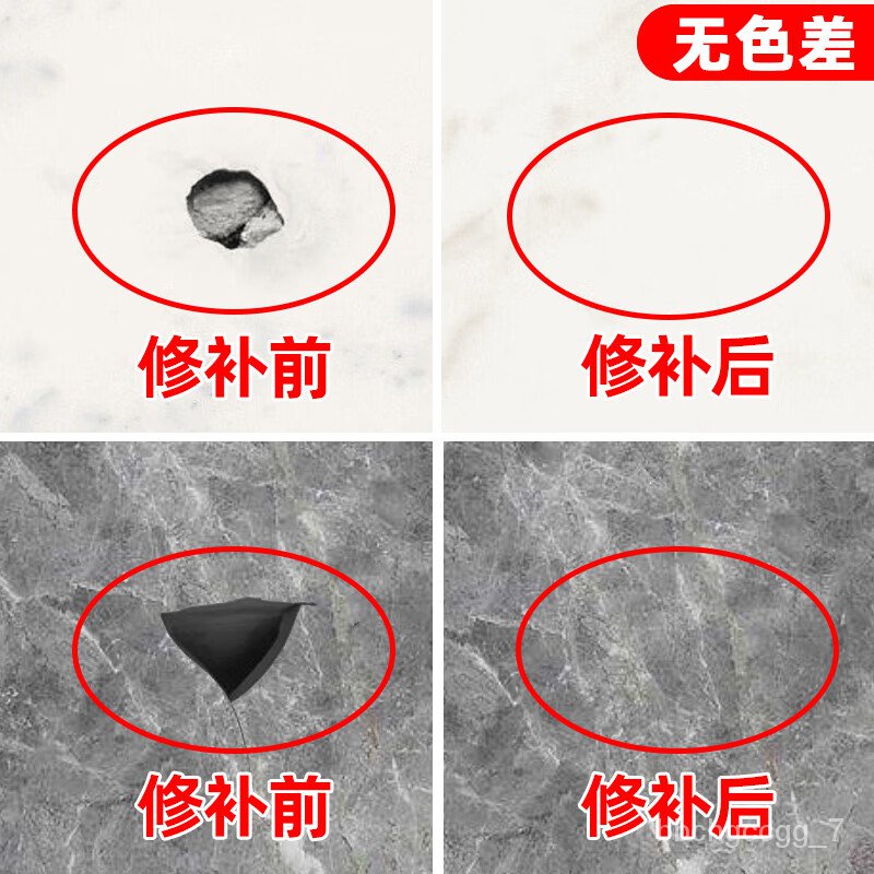 Ceramic Tile Repair Paste Ceramic Tile Healant Glazed Marble Floor Tile