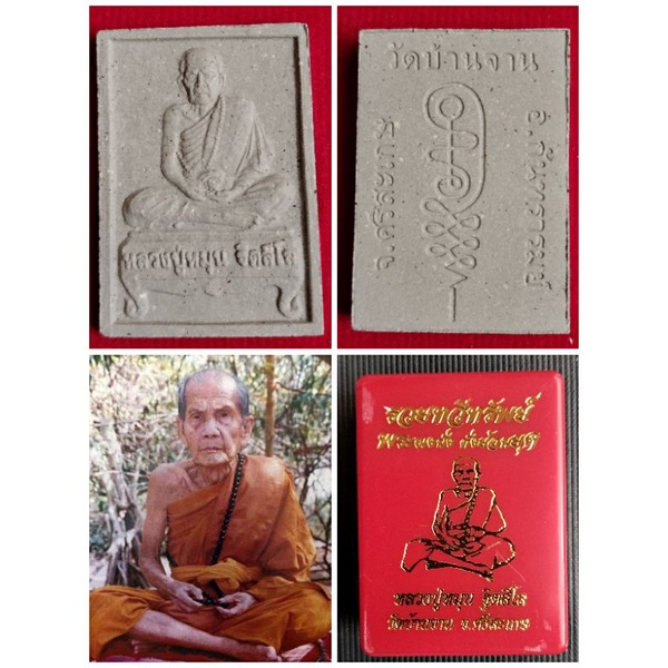 T Thailand Amulet Lp Man Own Meditation Pink Card Moon Nang Tang Roon Ruay Taweesab