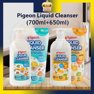 Pigeon Liquid Cleanser Bottle Wash Refill Pencuci Botol YUZU (700ml Pump / 650ml Refill) #0