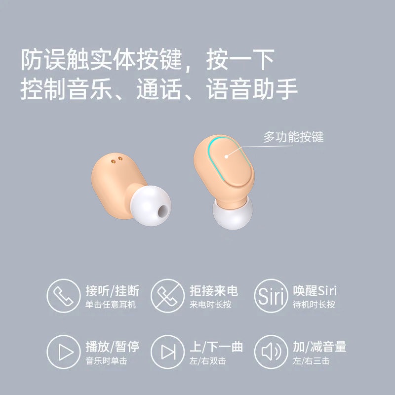 vivo Ready Stock Bluetooth Headset [Buy More In Shanghai Market] Girls Exclusive In-Ear Noise Cancellation High Sound Quality High-Appearance Sports Apple OPPO Huawei