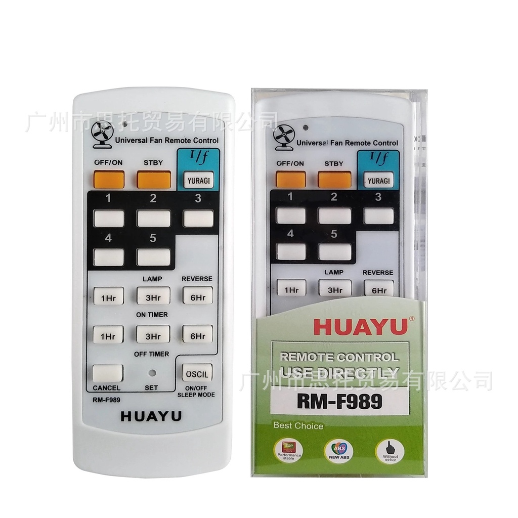 Huayu for KDK/Deka Fan Remote Control/Malaysia RMF989 Fan