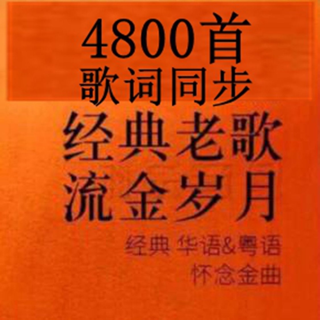 Old walkman u disk oldies nostalgic songs music usb flash drive Man