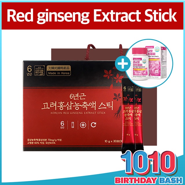 Korean Supplement Price And Deals Health Wellness Oct 22 Shopee Singapore