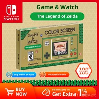 Nintendo - Game & Watch The Legend of Zelda - 3 Series Defining Games LDM6