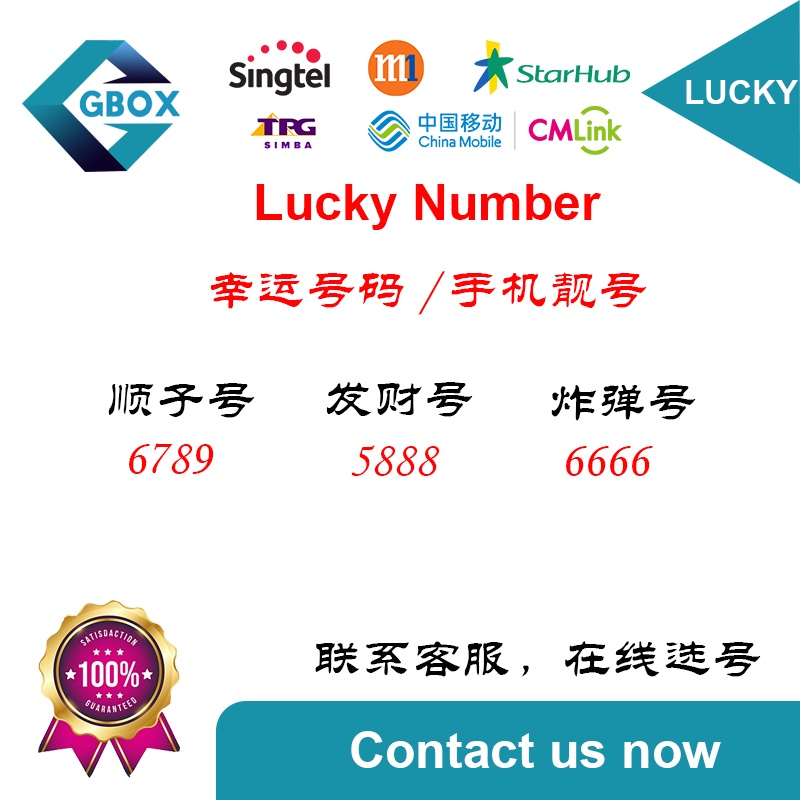 lucky-number-for-singtel-sim-card-shopee-singapore