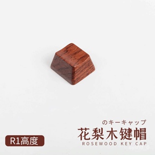 DAGKMechanical Keyboard Keycaps Rosewood Solid Wood Added Non-Engraved Space Bar Enter Key Direction Key Wood Personalit