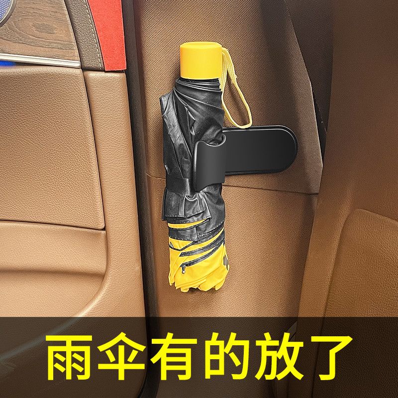 Ready Stock 1pc Car Supplies Car Hook Umbrella Fixed Clip Car Trunk ...