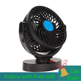 Caoyuanstore 5V Car Cooling Fan Electric 360° Rotatable Portable Quiet USB Powered Fans for Truck SUV