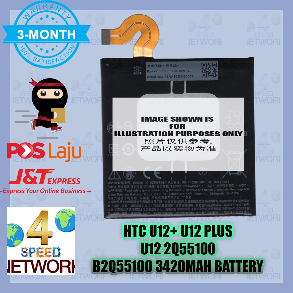 HTC U12 life B2Q6E100 U12 plus + B2Q55100 3420mAh 3600mah 3420 3600 MAH Battery Bateri B2Q6E1OO B2Q551OO U12+ u 12