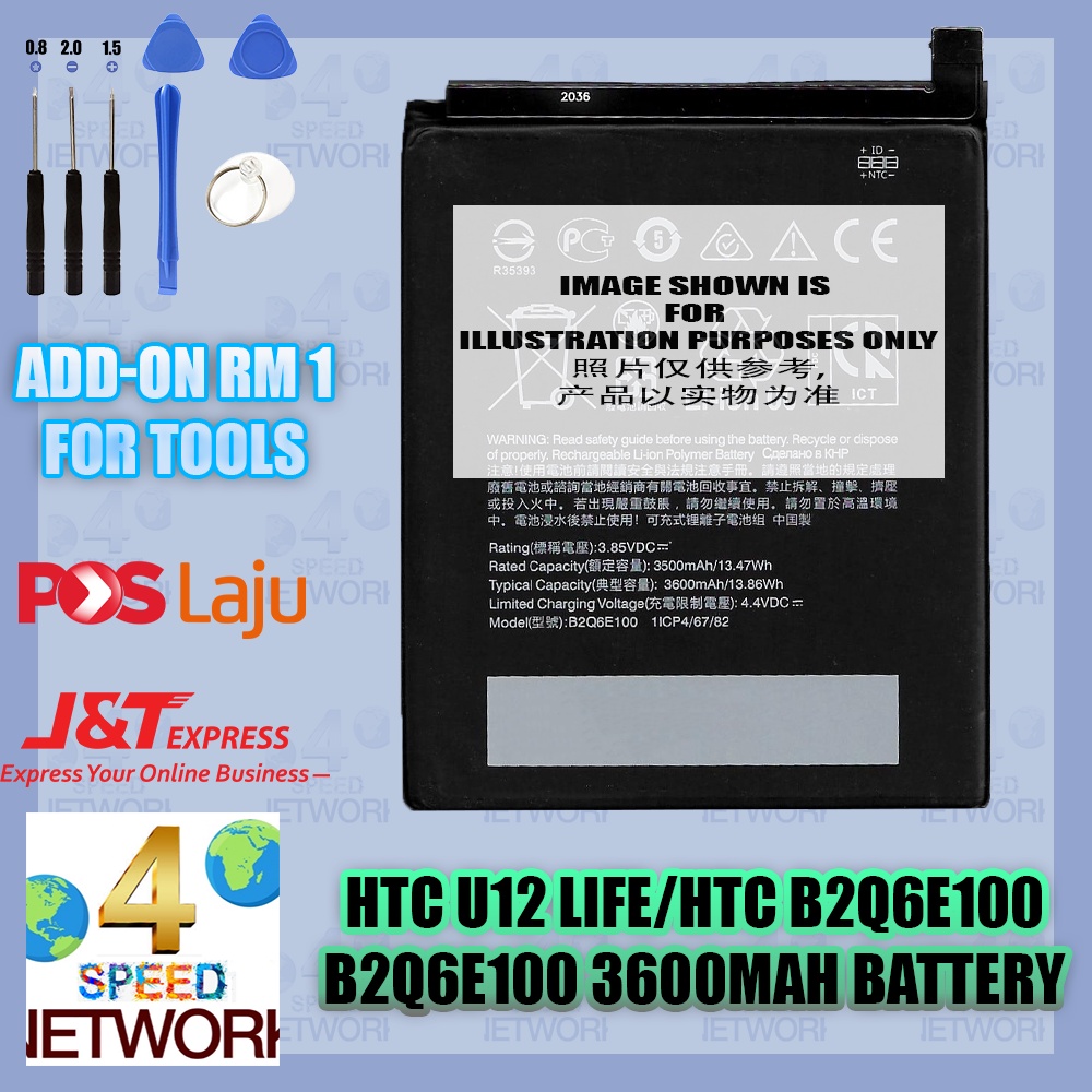 HTC U12 life B2Q6E100 U12 plus + B2Q55100 3420mAh 3600mah 3420 3600 MAH Battery Bateri B2Q6E1OO B2Q551OO U12+ u 12