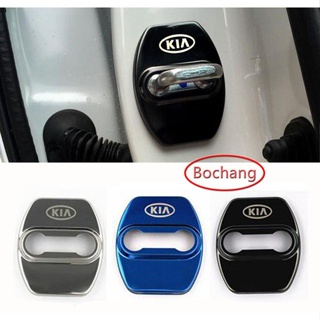 bochang 4pcs Door stopper protective cover KIA KIA K3 K5 K2 K4 Smart running KX3 and other car series Stainless steel door lock cover