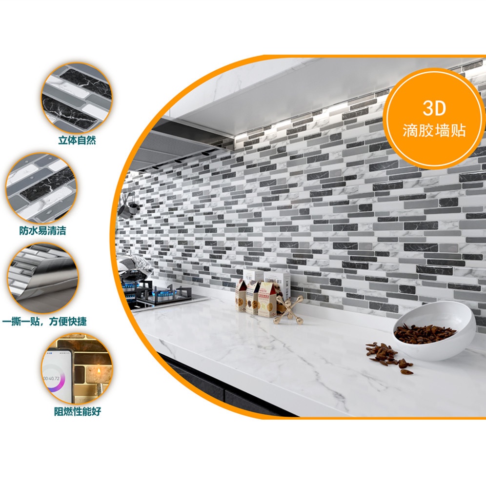 SIV 3D Tile Stickers Backsplash Subway Tiles Sticker Kitchen Bathroom