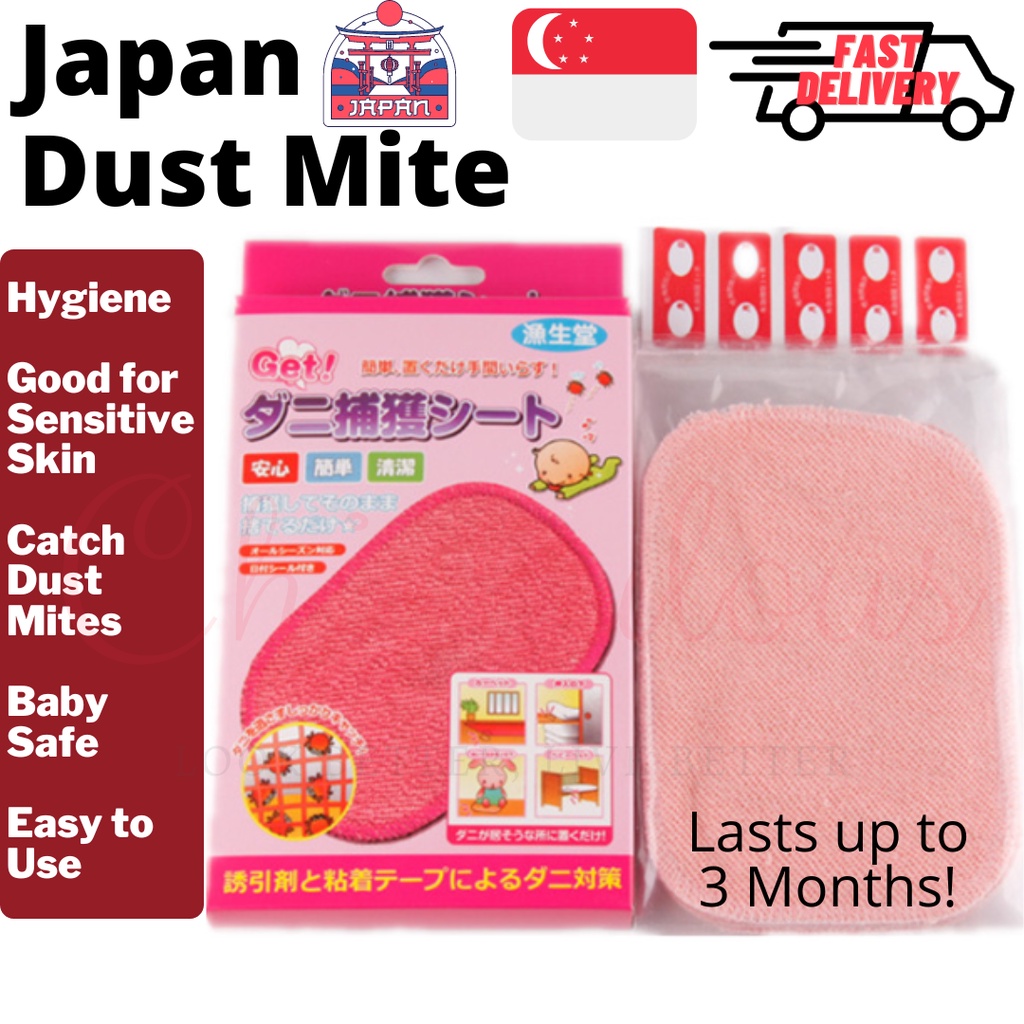 Japan Anti Dust Mites Remove Eliminate Bed Bug Ticks Repellent Trap