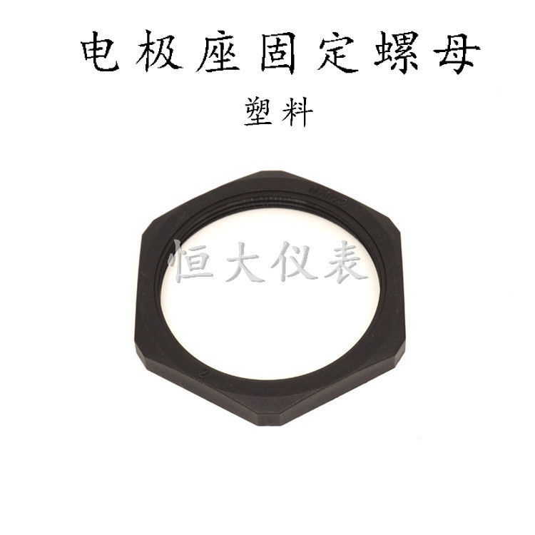 ALION PS3S Liquid Level Electrode Holder 5S Junction Box Fixed Head