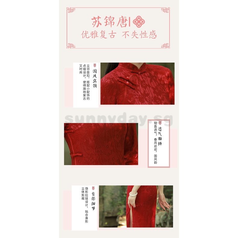 Image of Preferential Price Autumn New Style Red Toast Dress Composite Lace Side Eight Button Cheongsam Banquet Wedding VHWH #7