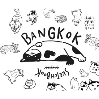 Sasi's mini sketch book BANGKOK