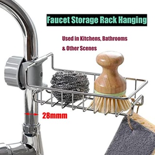 [Ready Stock] Faucet Rack Storage Rack Stainless Steel Drain Basket for Kitchen and Bathroom