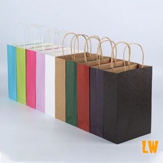 (SG Stock) Kraft Paper Bags with Handles, Gift Bags, Party Bags, Birthday Bags, Goodie Bags, Colour Paper Bags