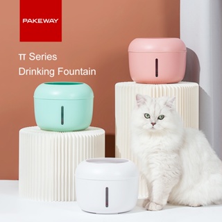 (Pakeway)Automatic Pet Water Fountain for Dogs & Cats Silent Drinker Feeder Bowls Electric Pets Water Filter & Dispenser #7