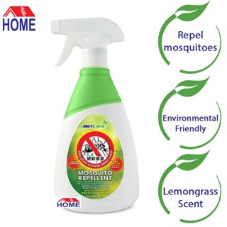 Netcare Serai Wangi Spray Mosquito Repellent 500ml | Shopee Singapore