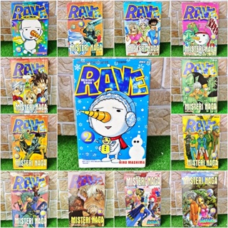 Premium PRELOVED Comics ”RAVE / Mystery” Dragon” (Comics House) By Hiro Mashima Manga Malay Languages