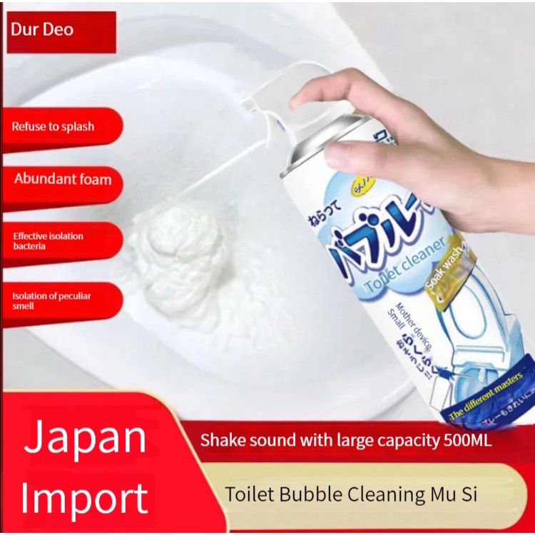 Toilet foam toilet cleansing toilet tile cleaner toilet oxalic acid