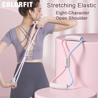 Women's Back Exercise Stretch Elastic Band Yoga Stretch Chest Eight Word Puller Yoga Open Shoulder Beauty Back Training Equipment
