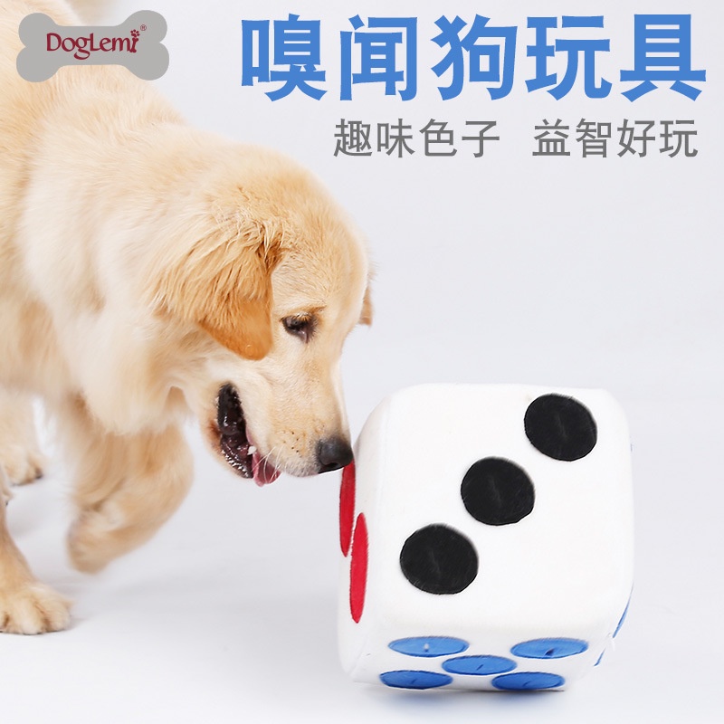 Pet Dice Missing Food Plush Sniffing Toys Tibetan Training Educational Dog Interactive Decompression Supplies