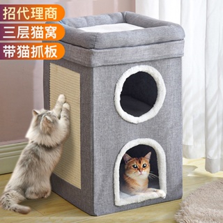 Three-Layer Cat Litter Winter Warm Removable Washable Closed Easy-To-Clean Four Seasons Universal Large Foldable Pet #0