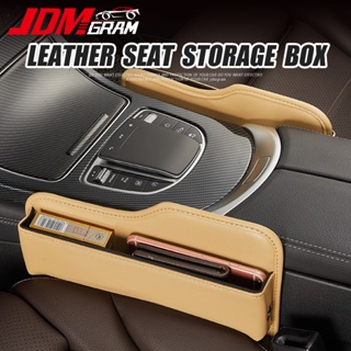 Leather Car Seat Storage Box 1pc 2pcs Auto Driver Side Slit Pocket Organizer Racing Multifunctional PU Gap Storage Bag Automobile Interior Accessories