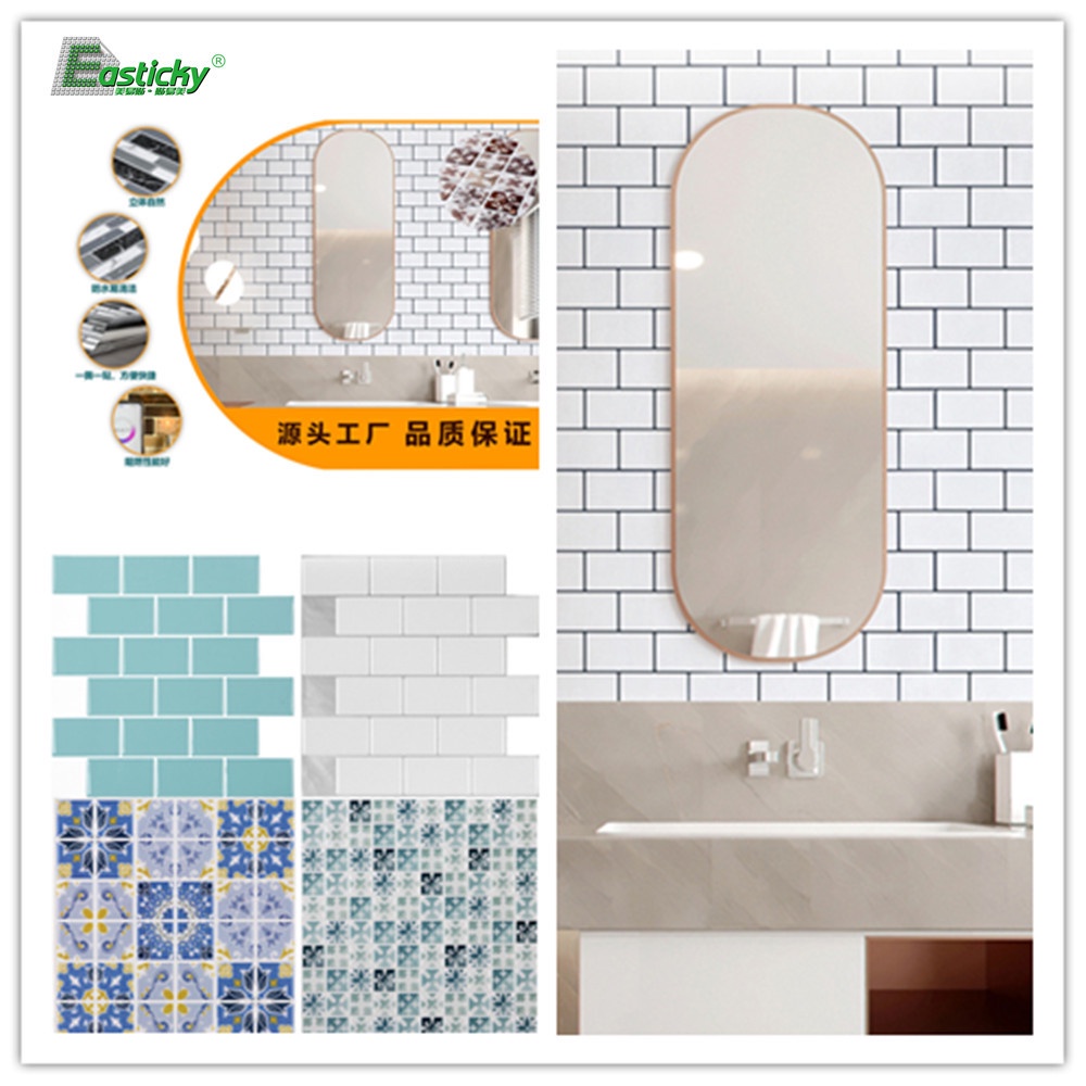 3D Tile Stickers Backsplash Subway Tiles Sticker Kitchen Bathroom