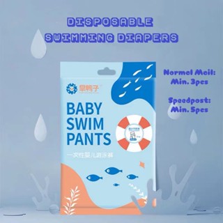 𝕊𝔾 𝕊𝔼𝕃𝕃𝔼ℝ/𝕀𝕟𝕤𝕥𝕠𝕔𝕜𝕤 ✅ 1pc Disposable Swimming Diaper Pants